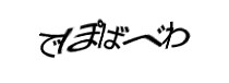 Authentication image