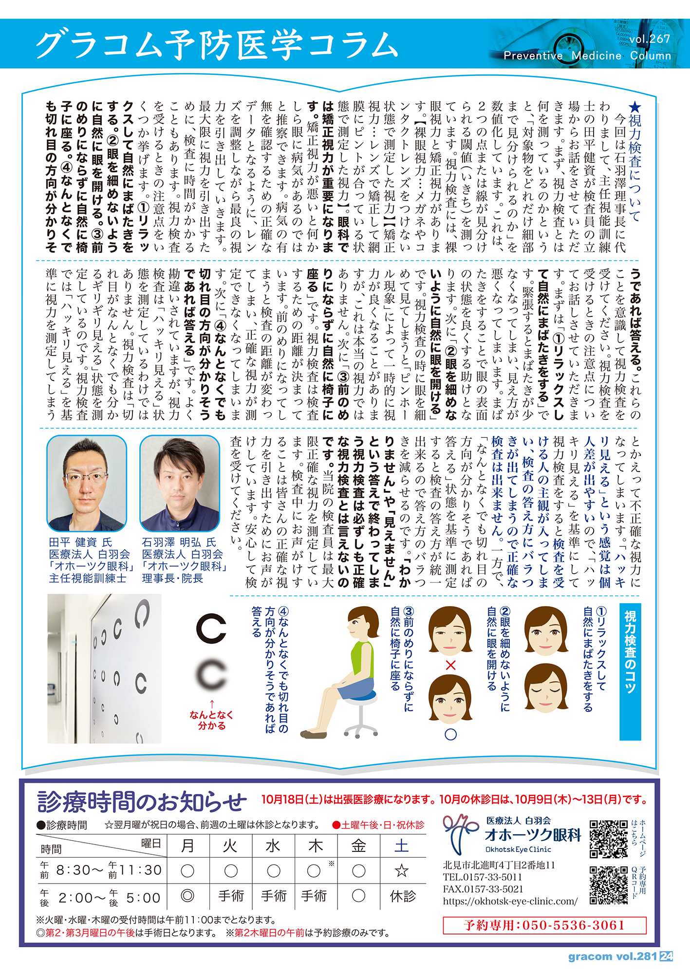 【値下げ】堺市 八田北町 記念誌 ✈️🇺🇸✈️🇺🇸✈️🇺🇸✈️🇺🇸 💙ありがとうございました