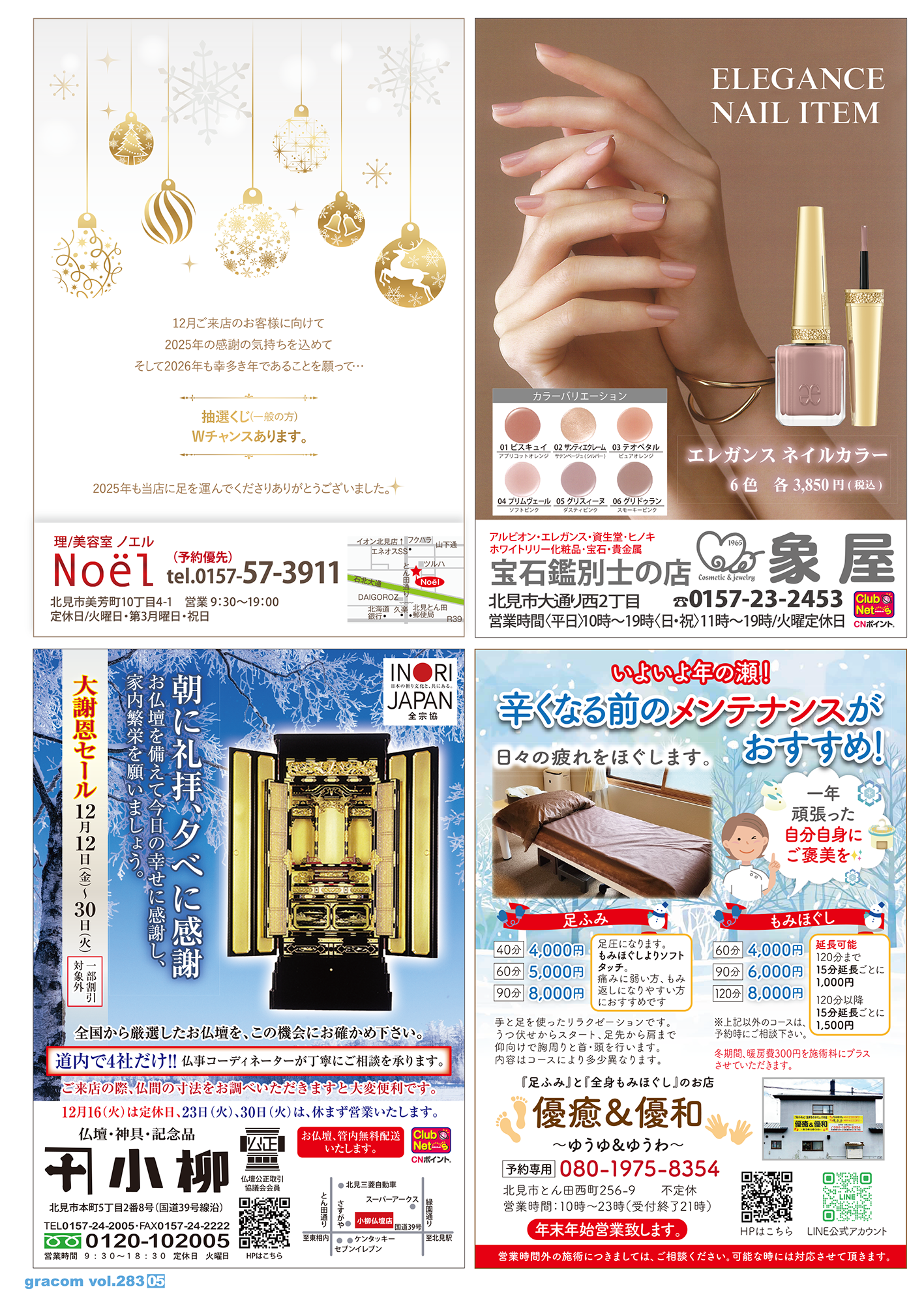 AQUARIUS 30袋×6箱 2025年12月賞味期限 AQUARIUS 30袋×6箱 2025年12月