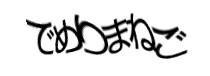 Authentication image